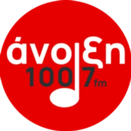 Άνοιξη 100.7 logo