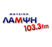 Μουσική Λάμψη 103.3 Logo