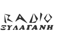 Ξυλαγανή 104.5 logo