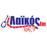 Λαϊκός 105.7 logo