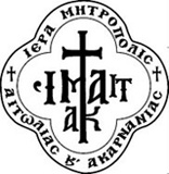 Ι.Μ. Αιτωλίας και Ακαρνανίας 106.3 logo
