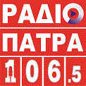 Πάτρα 106.5 logo