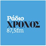Χρόνος 87.5 logo