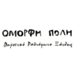 Όμορφη Πόλη 89.9 logo