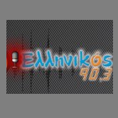 Ελληνικός 90.3 logo