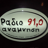 Ράδιο Ανάμνηση 91 logo