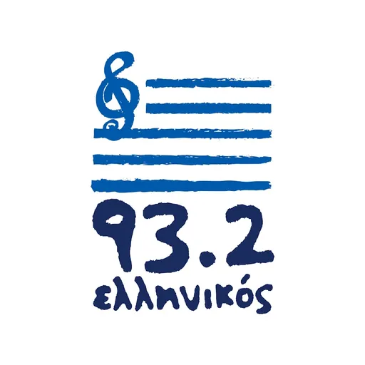 Ελληνικός 93.2 Logo