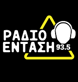 Ένταση 93.5 logo