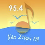 Νέα Στύρα 95.4 logo