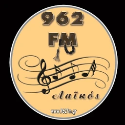 Λαϊκός 96.2 logo