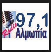 Αλμωπία 97.1 logo