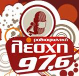Ραδιοφωνική Λέσχη 97.6 logo