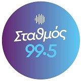 Σταθμός 99.5 logo