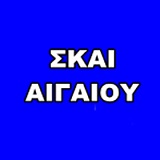 Σκάι Αιγαίου 99.8 logo