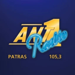 Ant1 Patra Logo