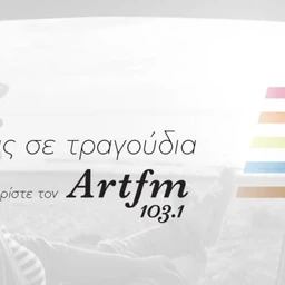 Art 103.1 logo