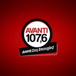 Avanti Classic Logo