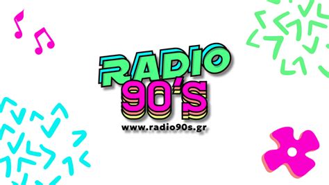 ERT 90s logo