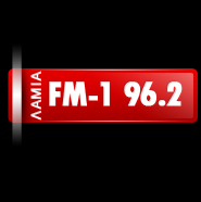 Λαμία FM 1 logo