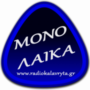 Καλάβρυτα logo