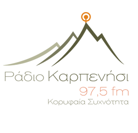 Καρπενήσι logo