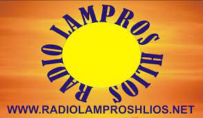 Lampros Hlios logo