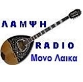 Λάμψη logo