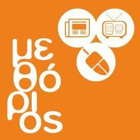 Μεθόριος logo