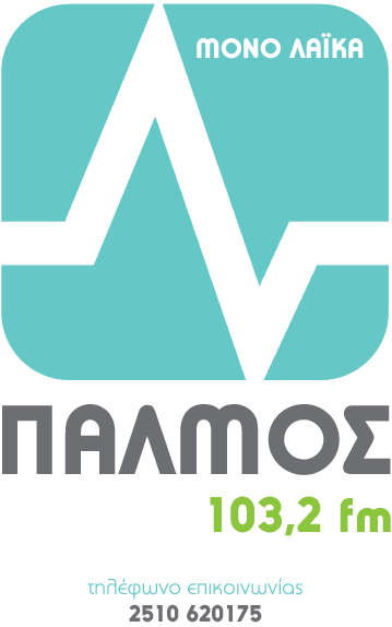 Palmos 103.2 logo