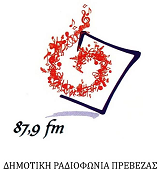 Δημοτικό Ραδιόφωνο Πρέβεζας logo