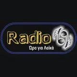 Radio 69 GR logo