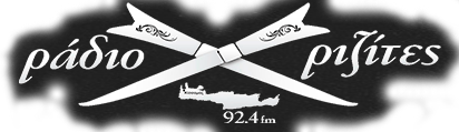 radio-rizitis logo