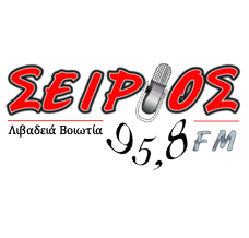 Sirios 95.8 logo