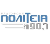 Πολιτεία Σπάρτη logo
