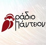 Ράδιο Πάντειον Sports Logo