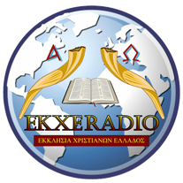 Εκκλησία Χριστιανών Ελλάδος logo