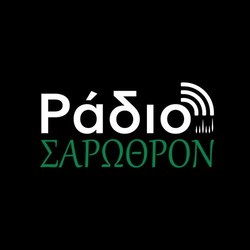 Σάρωθρον Logo
